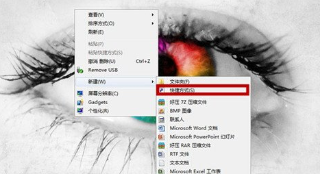 如何在win7旗舰版的桌面添加一个关机图标？