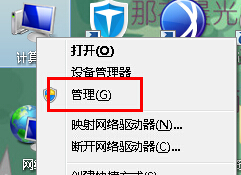 如何在win7纯净版电脑中查看网卡信息？
