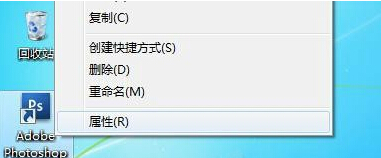 win7旗舰版电脑升级后之前的程序无法运行了怎么办？
