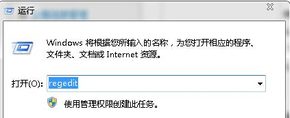 无法在win7旗舰版电脑中打开摄像头，提示代码19怎么办？