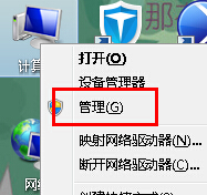 win7纯净版如何设置开机自动启动防火墙？