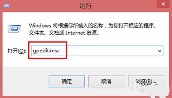 win7 32位系统怎样处理用户恶意ping