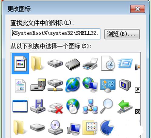 win7 64位旗舰版怎样对桌面的快捷方式以及文件类型图标进行修改
