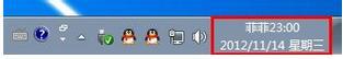 如何保证win7系统的任务栏时间更加的贴合实际