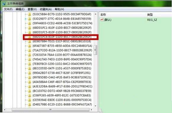 Win7系统摄像头打开时出现错误代码19的解决方法