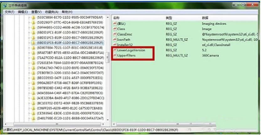 Win7系统摄像头打开时出现错误代码19的解决方法