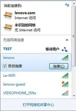 Win7系统共享上网如何才能够操作成功