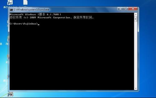 Win7系统使用命令提示快捷键的方法您知道吗