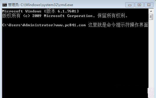 Win7系统使用命令提示快捷键的方法您知道吗