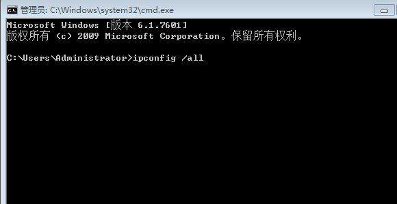 Win7系统使用命令提示快捷键的方法您知道吗