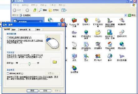 win7系统操作时怎样调节鼠标的快慢
