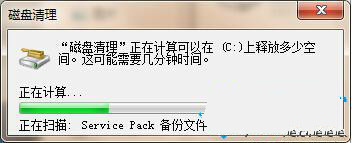 win7系统为何会堆积垃圾以及处理的方法