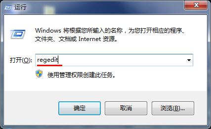win7旗舰版鼠标右键不能正常使用该怎么办该如何解决