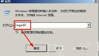 win7旗舰版如何更好地设置桌面淡出效果