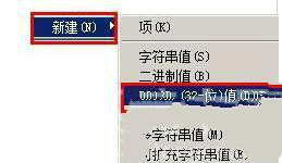 win7旗舰版如何更好地设置桌面淡出效果