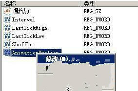 win7旗舰版如何更好地设置桌面淡出效果