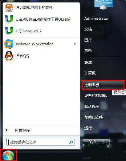 ghost win7待机状态鼠标唤不醒的解决方法
