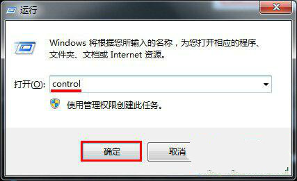 win7旗舰版字体不正常显示的解决方法