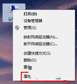 win7旗舰版如何设置才能达到最佳视觉
