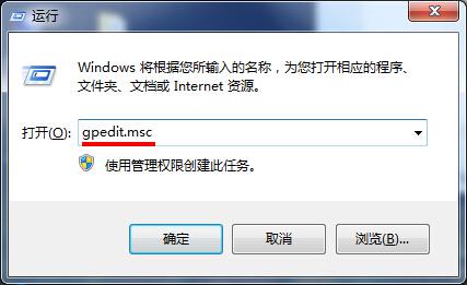 如何锁定win7 64位旗舰版桌面壁纸
