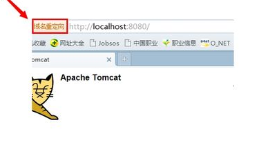 win7旗舰版网页打开显示域名重定向问题的解决方法