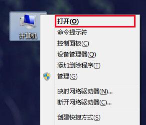win7旗舰版网页打开显示域名重定向问题的解决方法