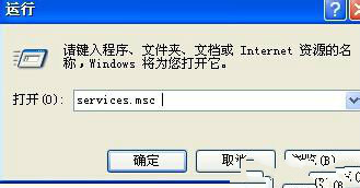 win7 32位系统插入光盘就弹出来的解决方法
