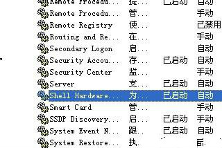 win7 32位系统插入光盘就弹出来的解决方法