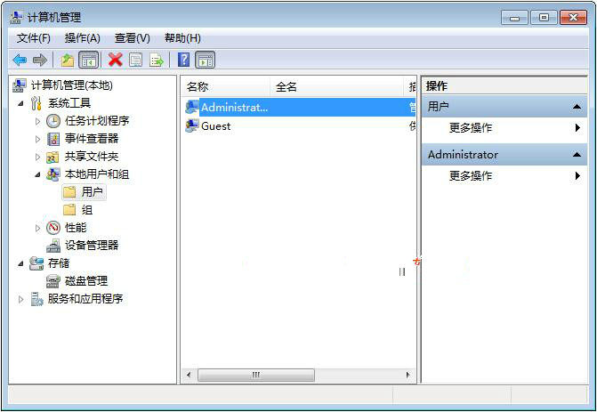 win7旗舰版搜索功能找不到该如何是好