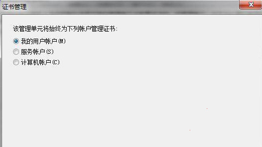 win7 32位系统重装出现IE浏览器错误证书该怎么办