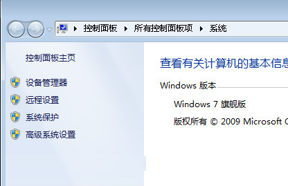 win7旗舰版右键时屏幕上留下虚影该怎么办