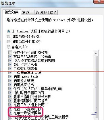 win7旗舰版右键时屏幕上留下虚影该怎么办