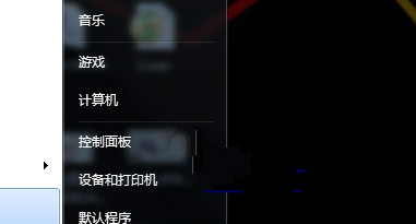 win7 32位系统游戏手柄的使用方法