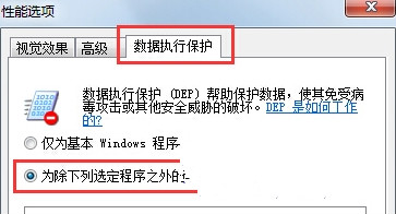 雨林木风系统win7旗舰版玩cs1.5可是程序运行不了该怎么办