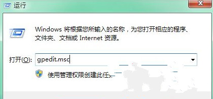 win7 32位系统设置系统策导致无法安装软件的解决方法