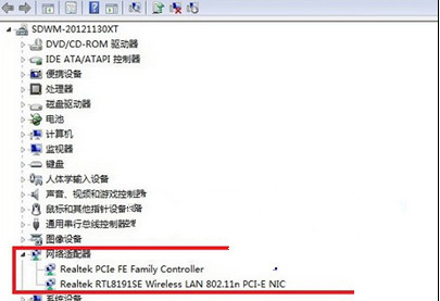 win7旗舰版重装后宽带连接图标找不到连接该怎么办