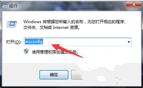 win7 64位旗舰版开机出现延迟的解决方法