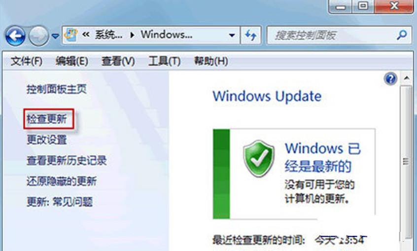 win7 64位旗舰版安装漏洞补丁卸载不了的解决方法