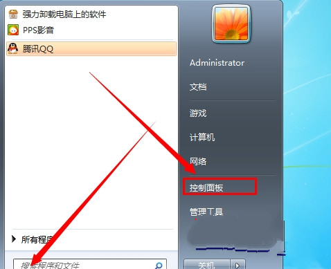 win7 32位系统怎样把开机放大镜自动运行给取消了