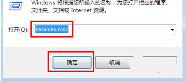 win7 64位旗舰版如何把系统的安全中心服务给关闭了