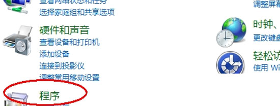 ghost win7的搜索框如果不见了怎么找出来