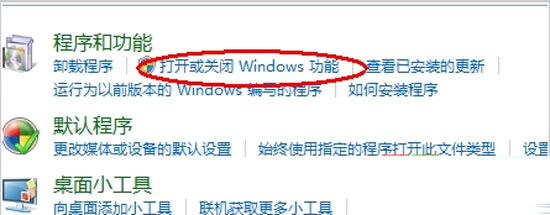 ghost win7的搜索框如果不见了怎么找出来
