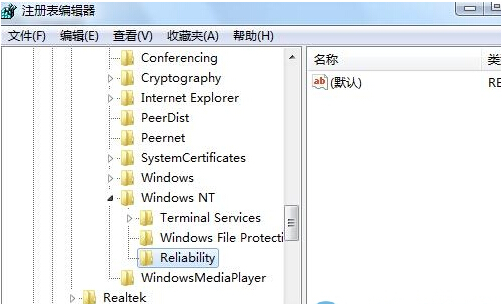 ghost win7事件跟踪器的开启方法