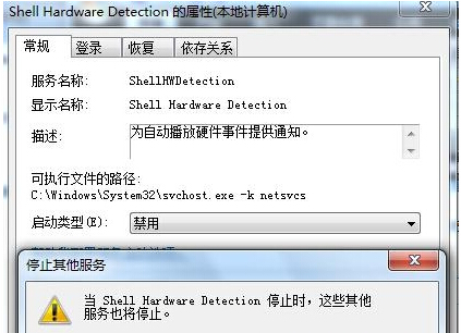 在win7系统里面光驱不读光盘怎么办