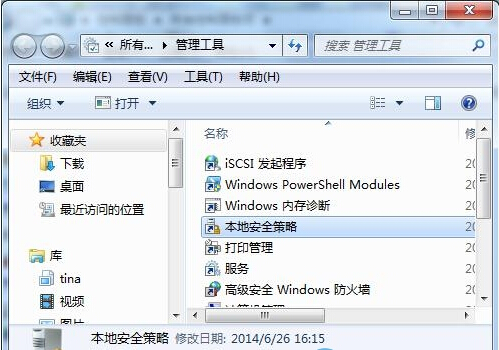 win7系统怎么设置禁止显示上次用户名