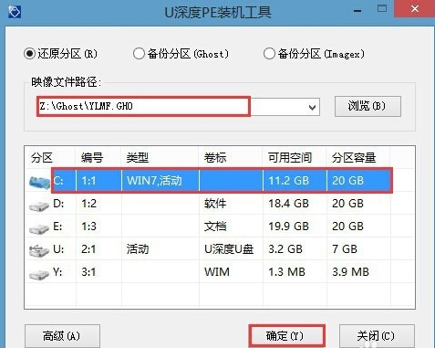 怎么用u盘装ghost xp系统图文教程