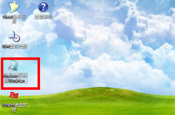 u盘装原版系统教程