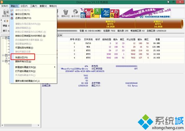 裸机如何用u盘装系统
