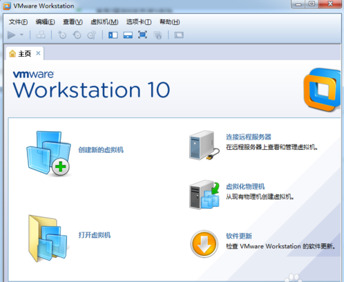vm虚拟机用u盘装系统操作教程