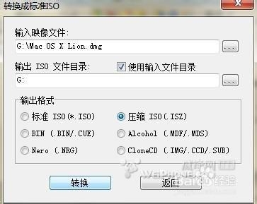 苹果macbook怎么用u盘装双系统